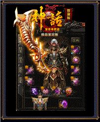 天龙八部私服技能触发